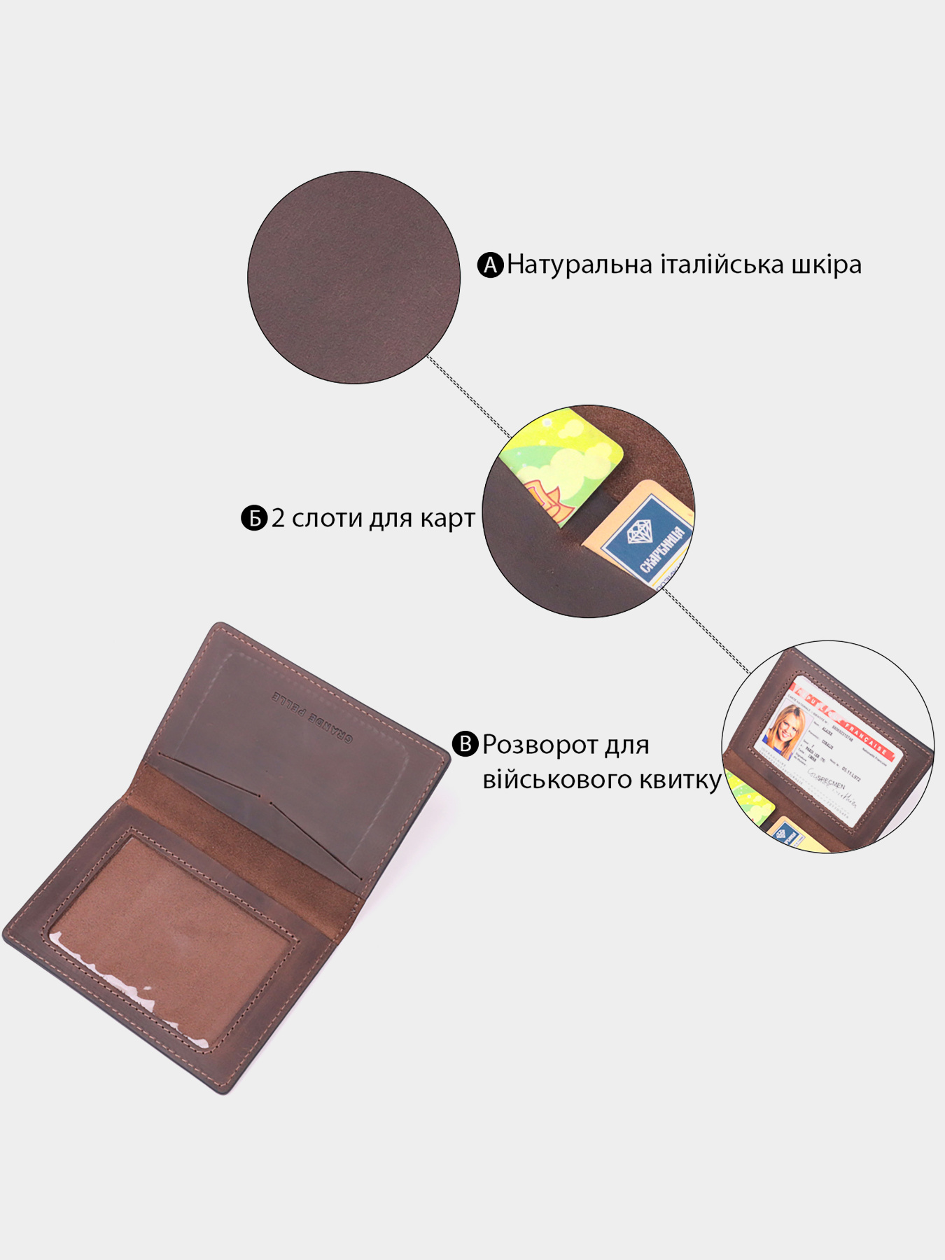 Обгортка для документів Grande Pelle модель bag24_16751 Фото