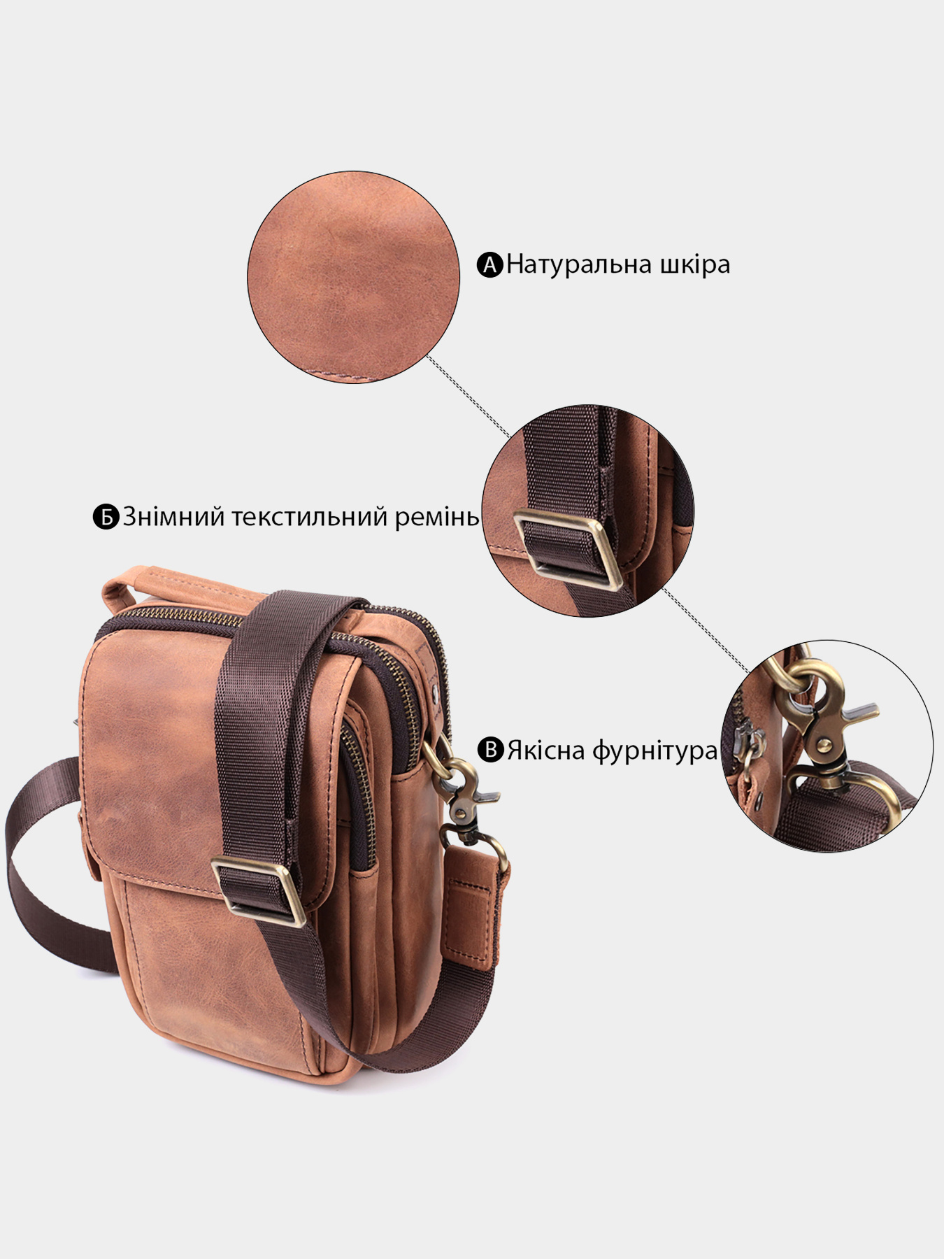 Крос-боді Vintage модель bag24_22811 Фото