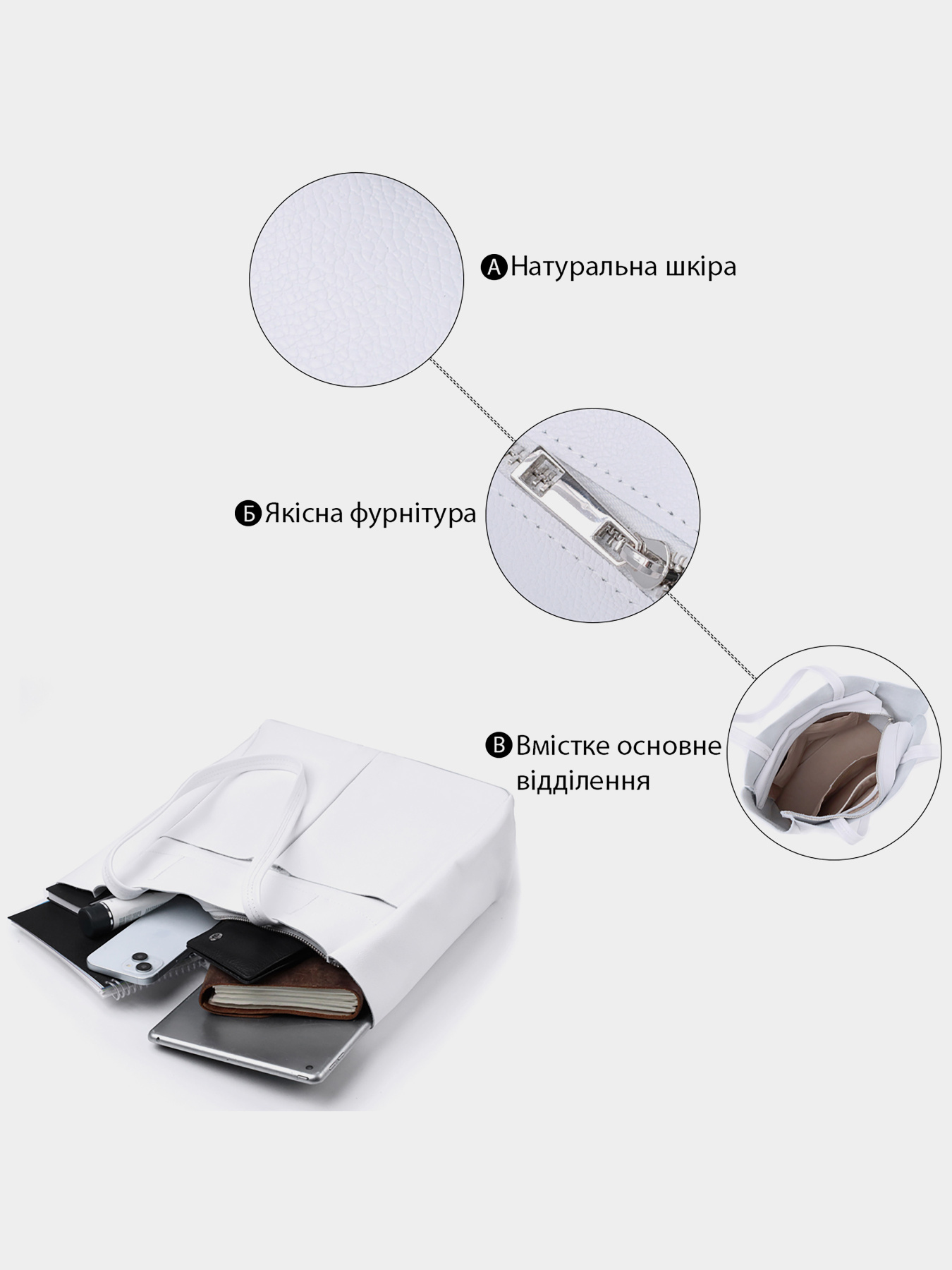 Шоппер Shvigel модель bag24_22844 Фото