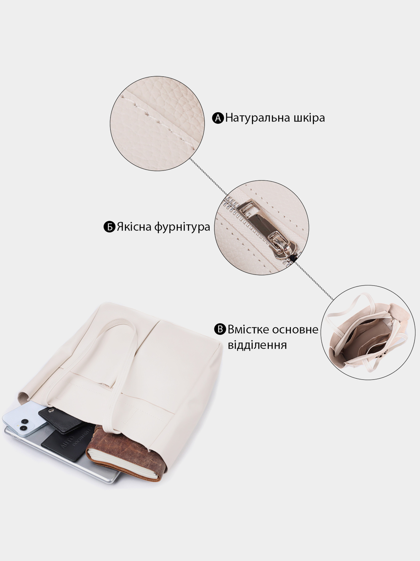 Шоппер Shvigel модель bag24_22843 Фото