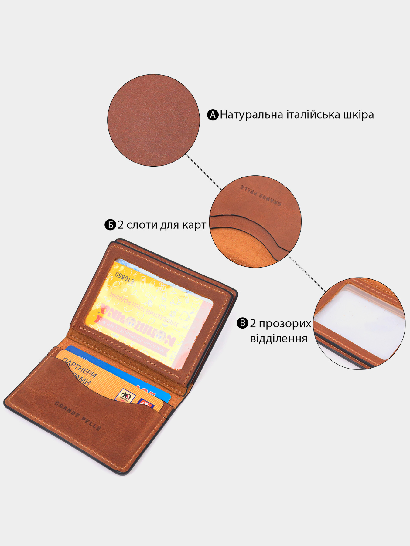 Обложка для документов Grande Pelle модель bag24_16712 Фото