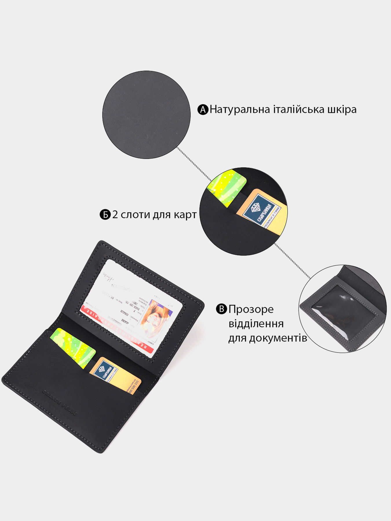 Обложка для документов Grande Pelle модель bag24_16750 Фото