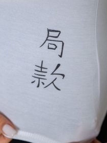 Лонгслив Ager модель У-1129325::000000014 Лонгслив Ager модель У-1129325::000000014 Фото