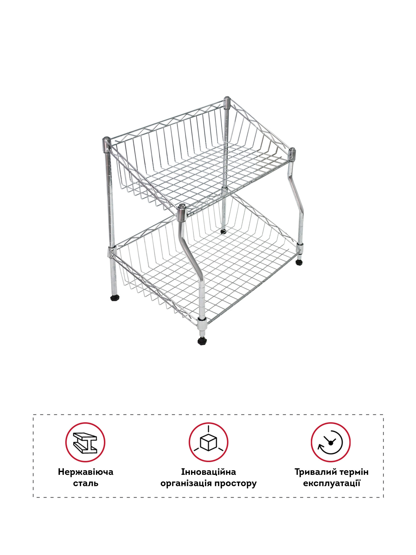 Настільна сушарка-органайзер для посуду дворівнева Lemax модель LF-002 Фото
