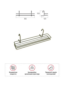 Полиця для спецій на рейлінг Lemax модель MX-062 BA Фото