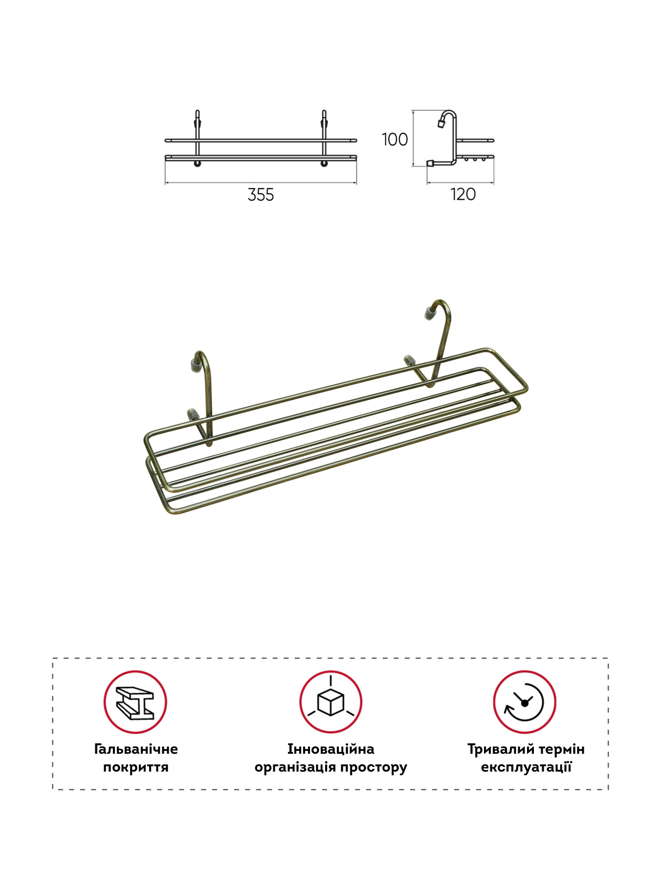 Полиця для спецій на рейлінг Lemax модель MX-062 BA Фото
