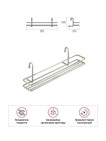 Полиця для спецій на рейлінг Lemax модель MX-062 NM Фото