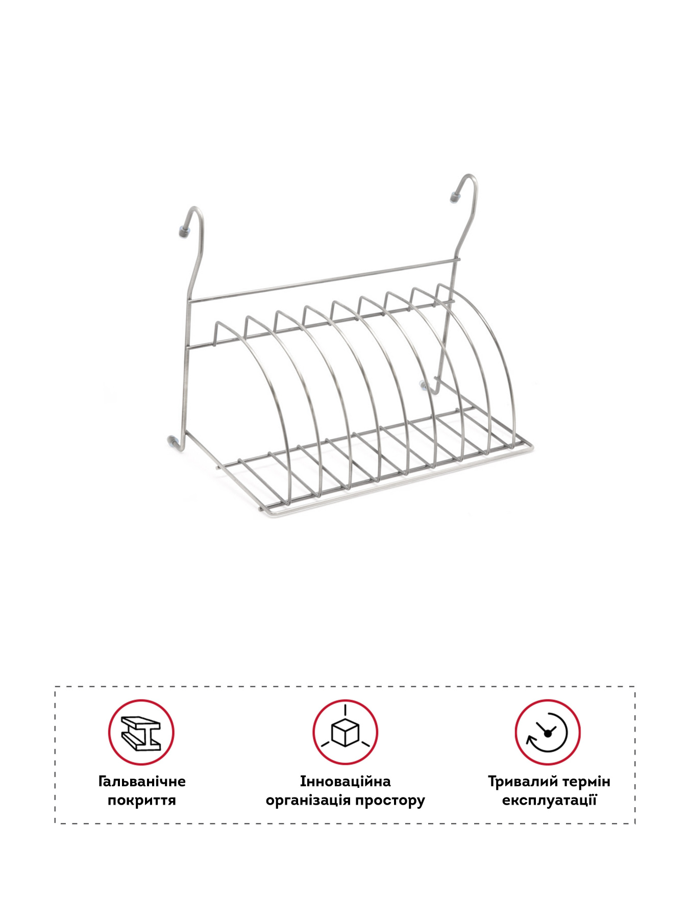 Сушарка для посуду на рейлінг Lemax модель MX-075 NM Фото