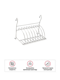 Сушарка для посуду на рейлінг Lemax модель MX-075 NM Фото