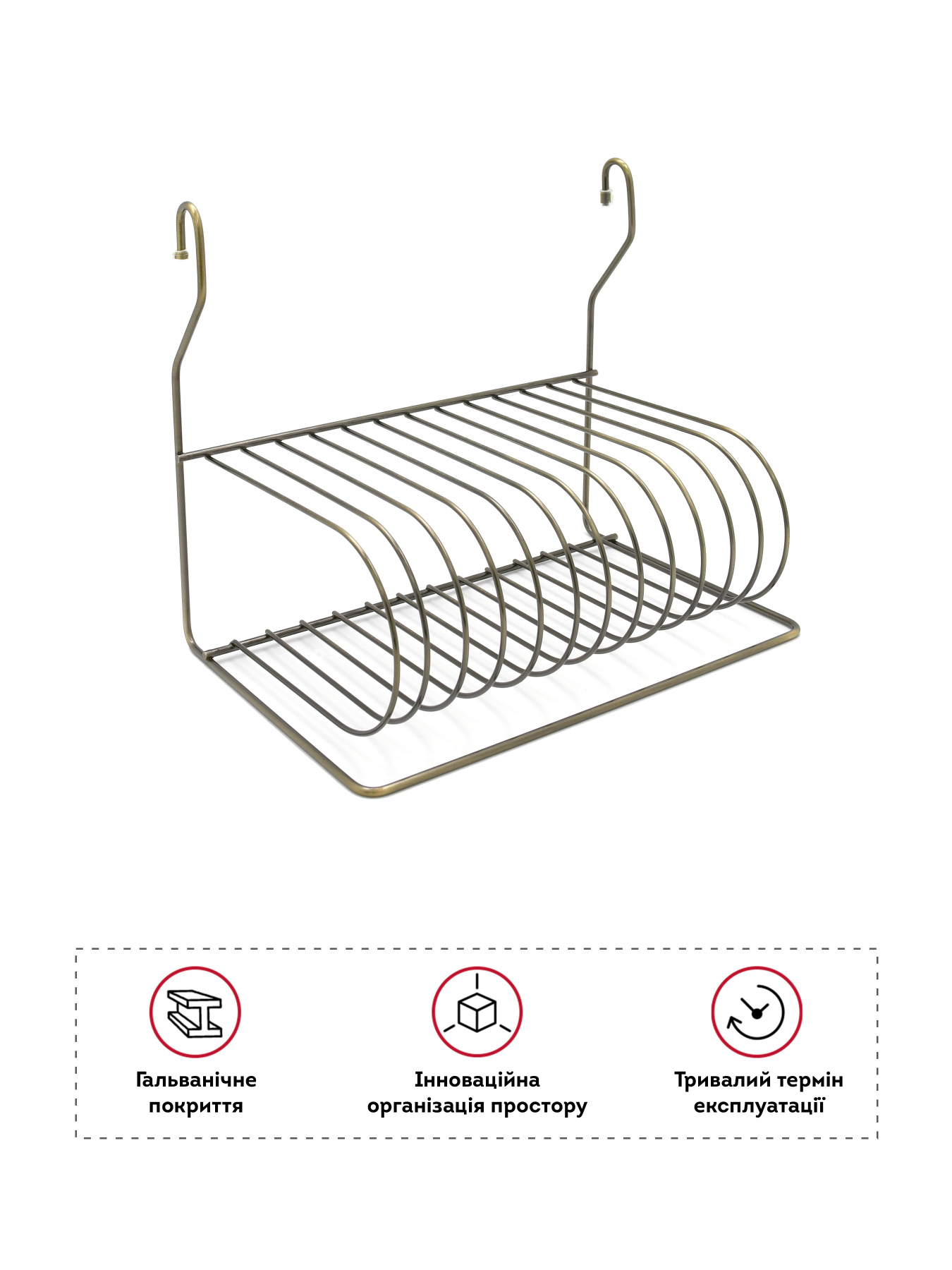 Сушарка для посуду на рейлінг Lemax модель MX-076 BA Фото