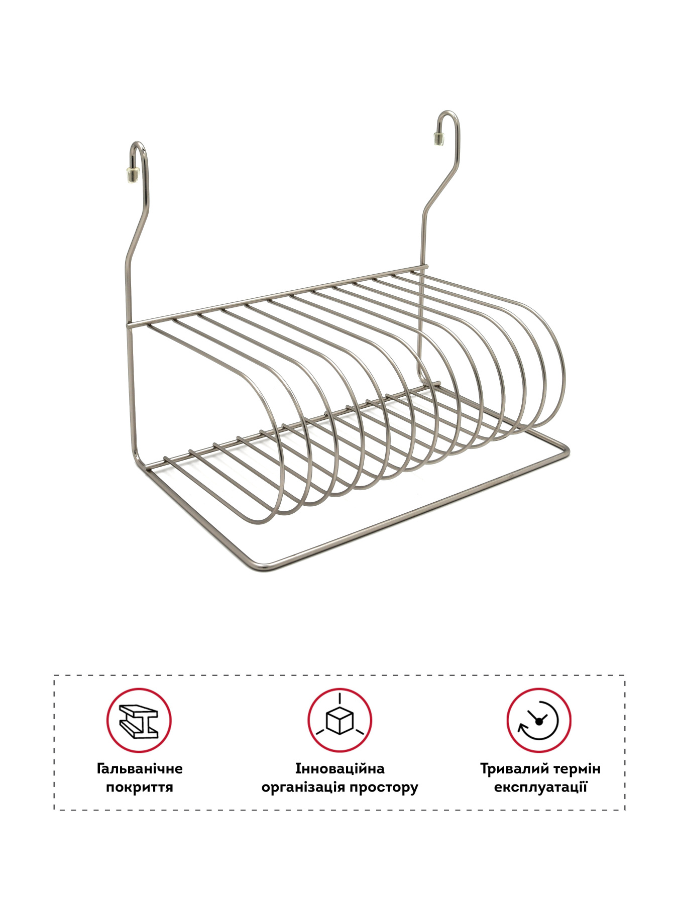 Сушарка для посуду на рейлінг Lemax модель MX-076 NM Фото