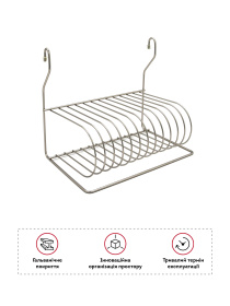 Сушарка для посуду на рейлінг Lemax модель MX-076 NM Фото