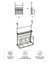 Полиця для ножів та дощок на рейлінг Lemax модель MX-427 BA Фото