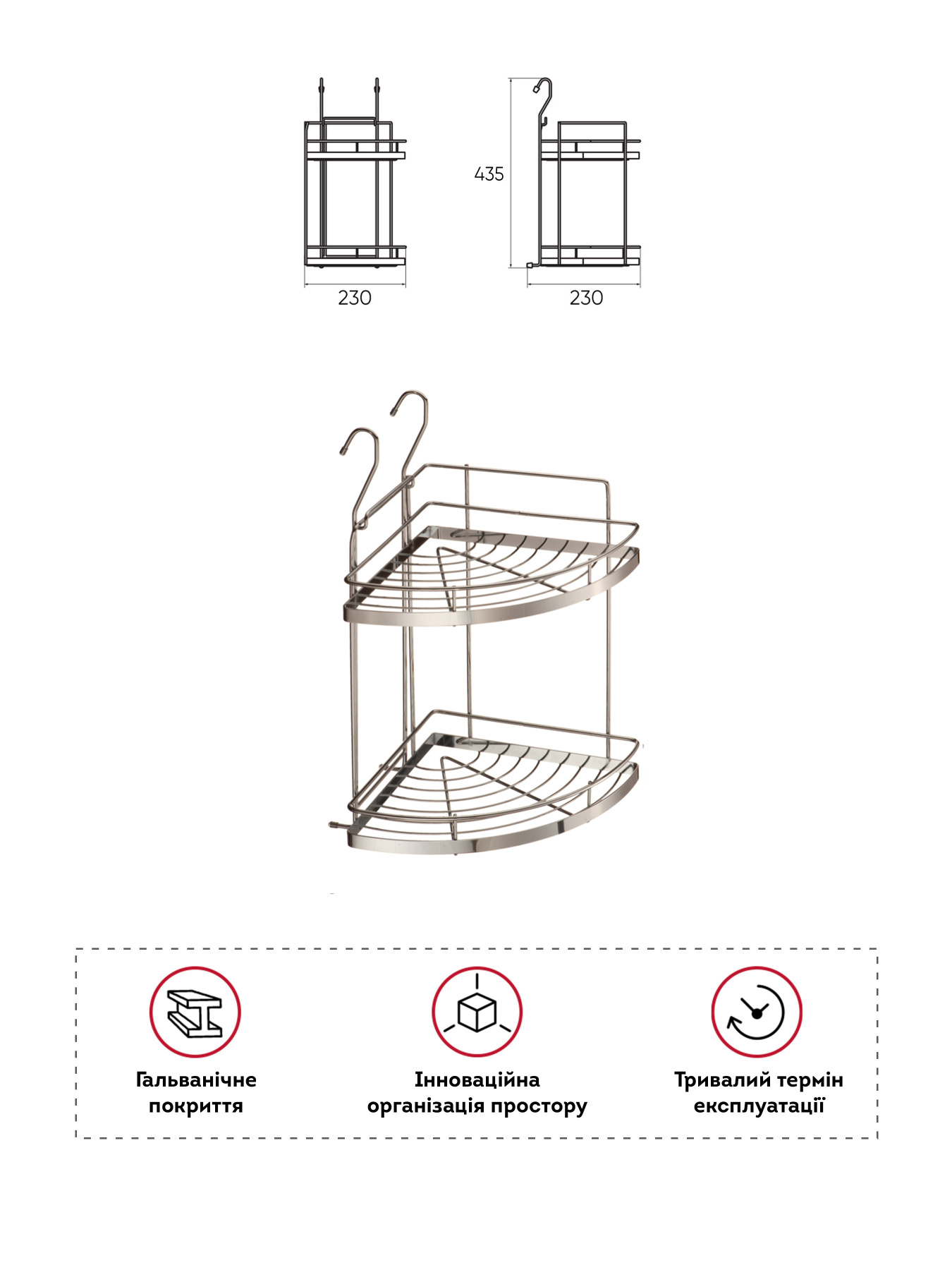 Полиця кутова двоярусна мала на рейлінг Lemax модель YJ-G209 A NM Фото