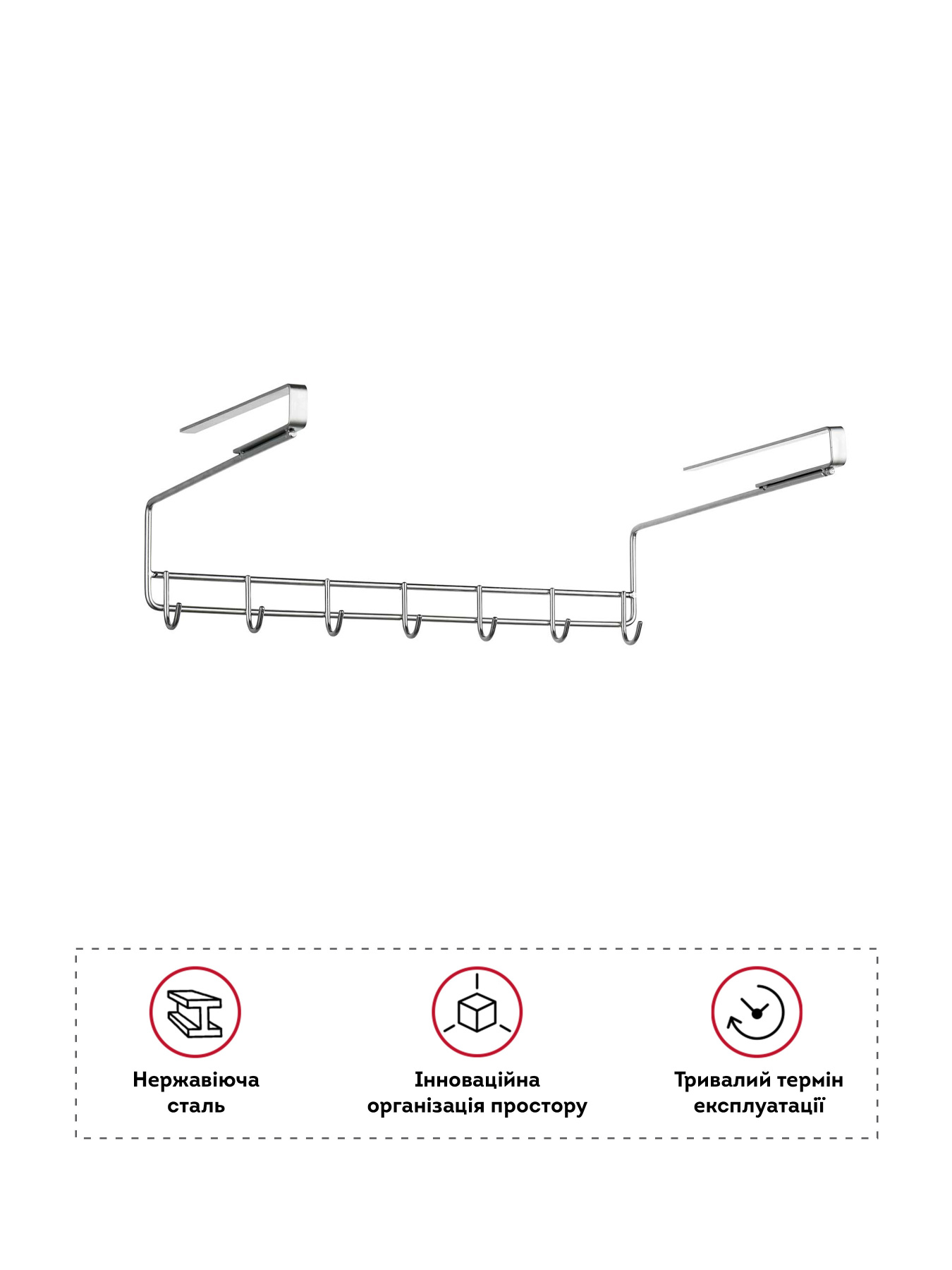 Держатель для кухонных принадлежностей Lemax модель YJ-G-3365 Фото