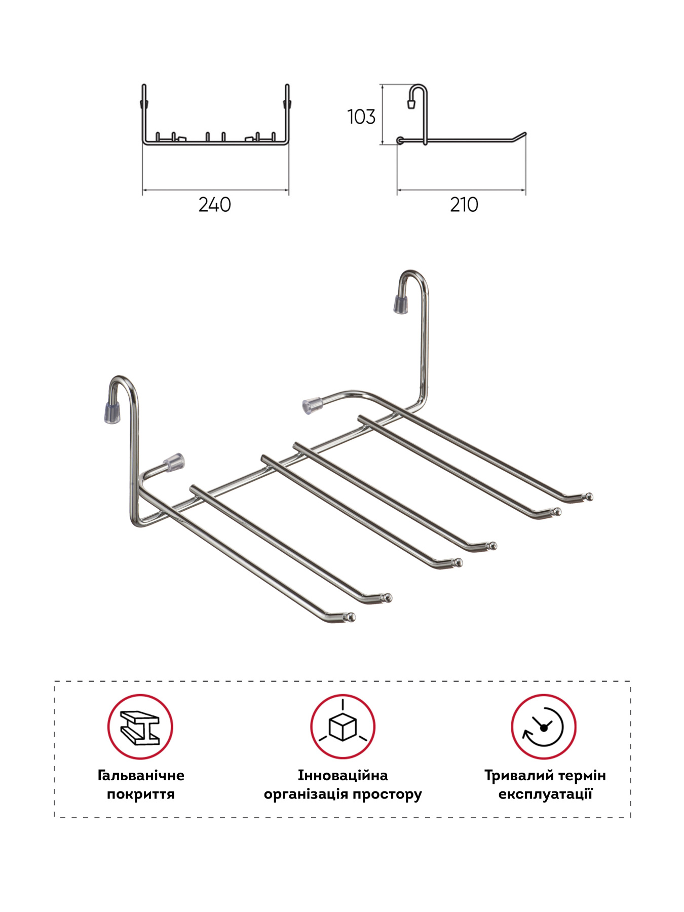 Полка для фужеров на рейлинг Lemax модель YJ-G507 Фото
