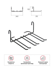 Полиця для фужерів на рейлінг Homax модель YJ-G507 BL Фото