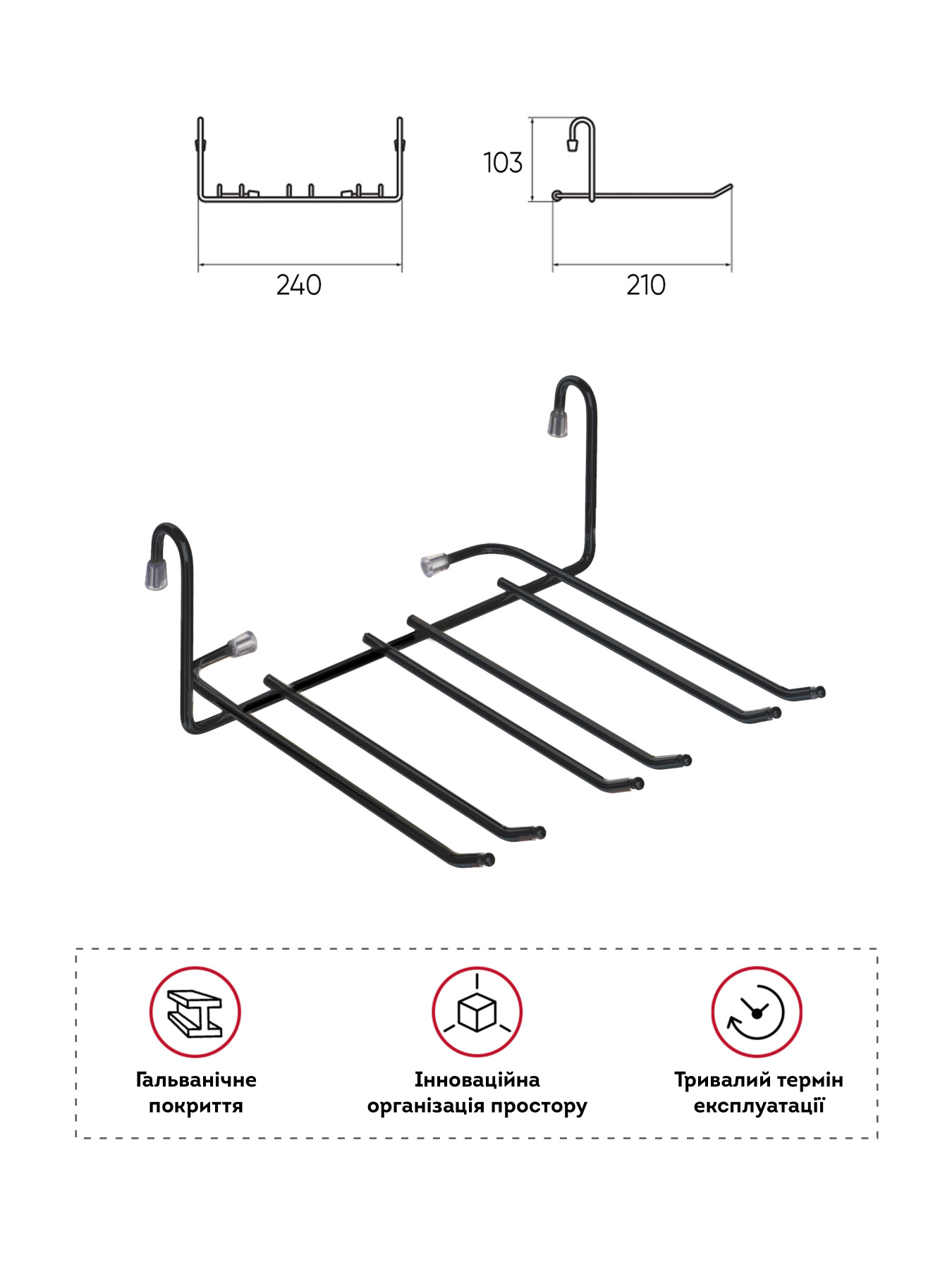 Полка для фужеров на рейлинг Homax модель YJ-G507 BL Фото