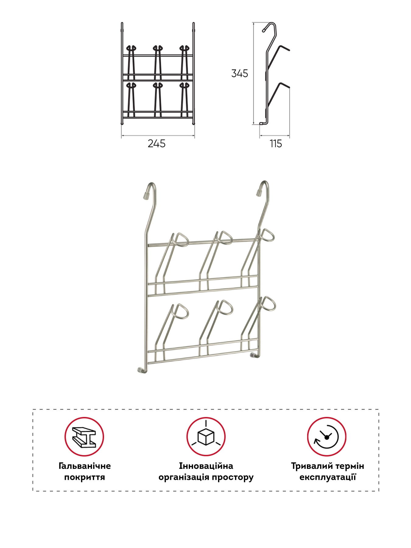 Полка для кружек и стаканов на рейлинг Lemax модель YJ-G508 NM Фото