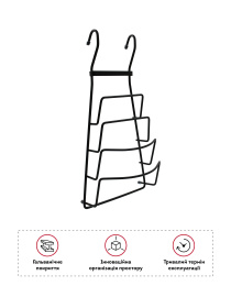 Полка для крышек на рейлинг Homax модель YJ-G809 B BL Фото