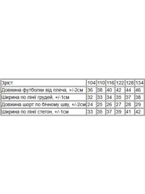Пижама Носи своє модель 6372-002-1-troqndi-bordovij Фото