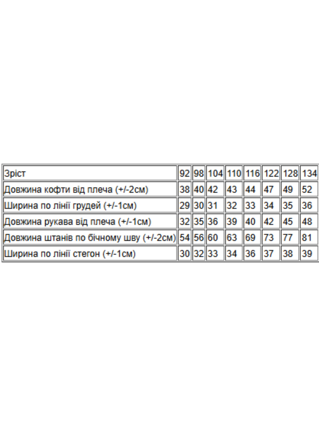Пижама Носи своє модель 6076-024-4-1-kltinka-chornilxno-sinj Пижама Носи своє модель 6076-024-4-1-kltinka-chornilxno-sinj Фото