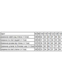 Пижама Носи своє модель 6076-024-4-1-kltinka-chornilxno-sinj Пижама Носи своє модель 6076-024-4-1-kltinka-chornilxno-sinj Фото