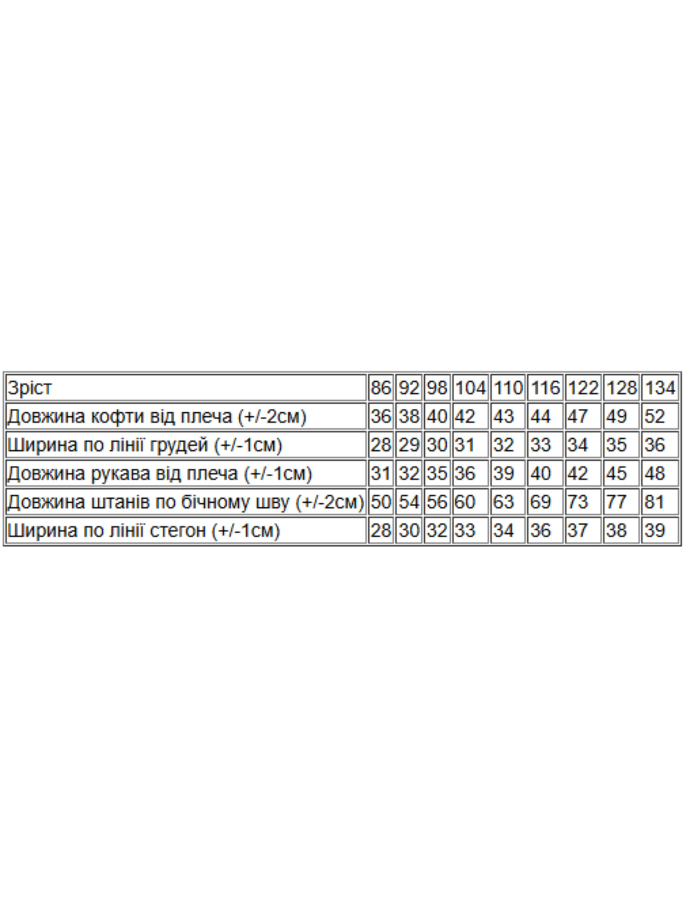 Пижама Носи своє модель 6076-024-33-4-srij-box-kltinka Пижама Носи своє модель 6076-024-33-4-srij-box-kltinka Фото