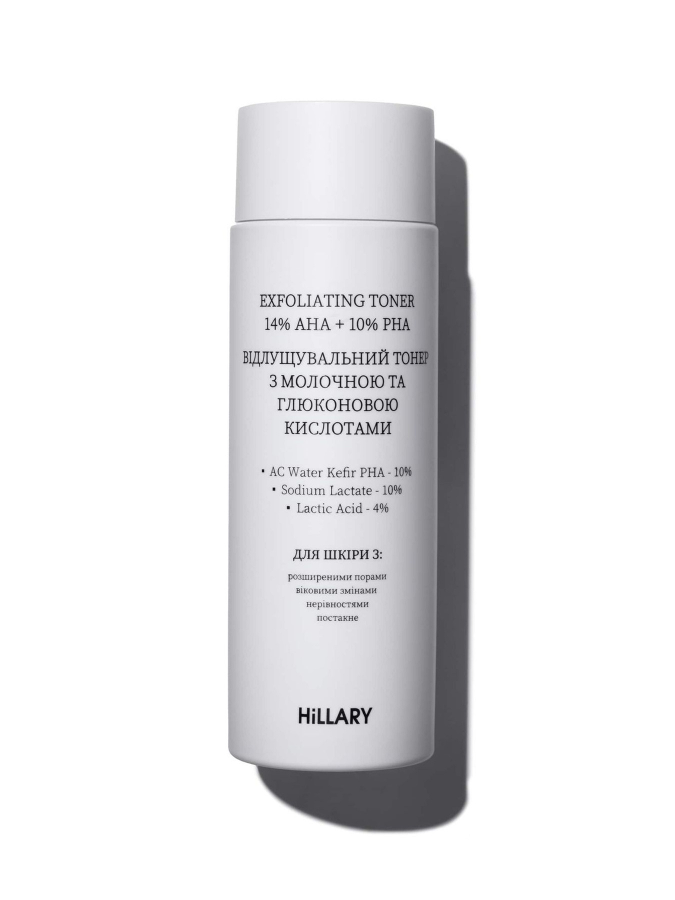 Відлущувальний тонер 14% AHA + 10% PНА + Відновлювальний крем з керамідами та постбіотиками Hillary модель K2-11-468 Фото