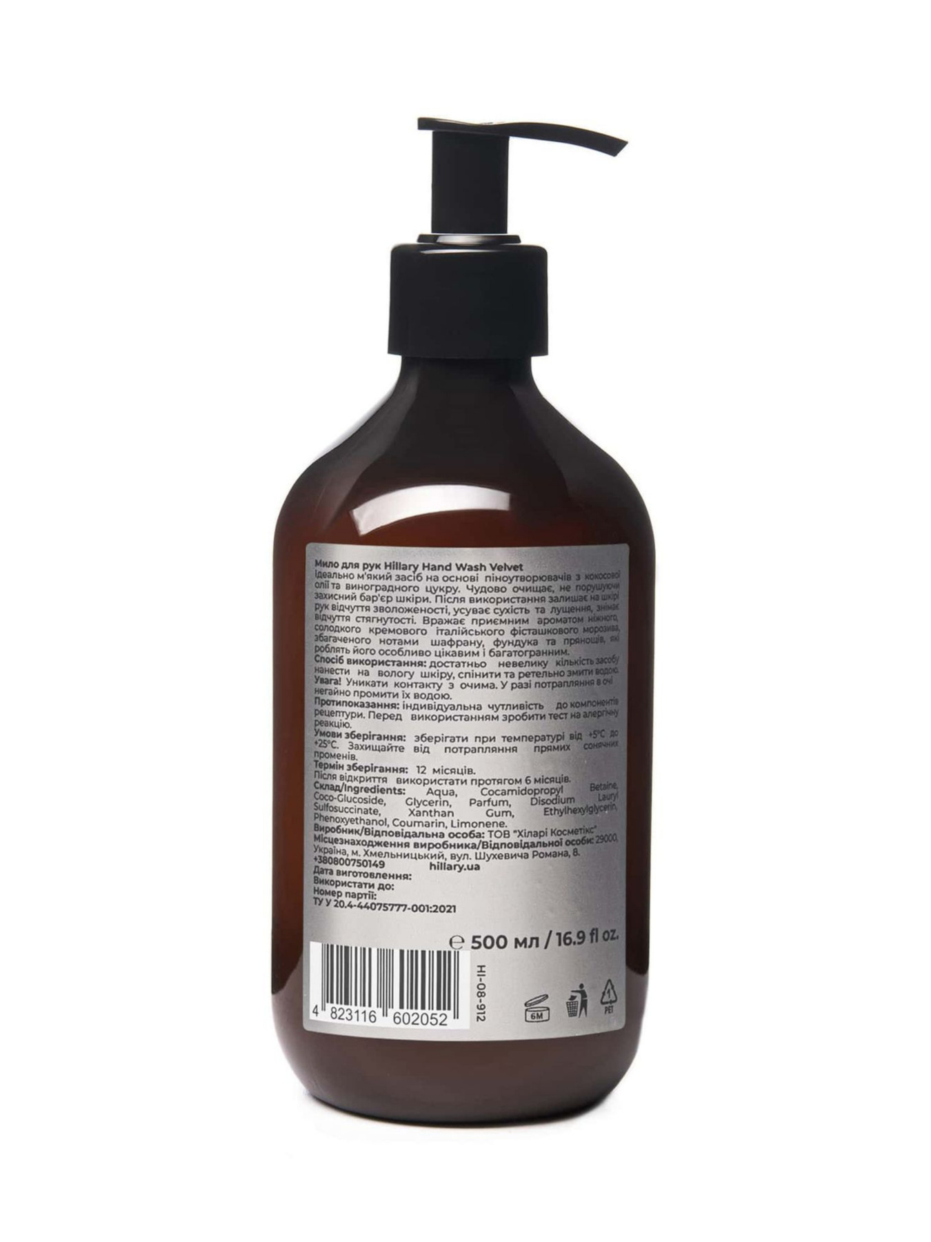 Крем для рук & Мило для рук Hillary Hand Velvet Hillary модель HI-11-515 Фото