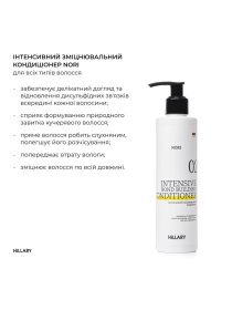 Протеїновий спрей-догляд + Комплексний набір для всіх типів волосся Hillary модель K2-11-768 Фото