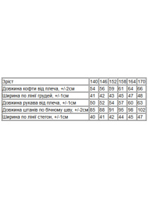 Пижама Носи своє модель 6076-024-33-1-1-futbol-graft Фото