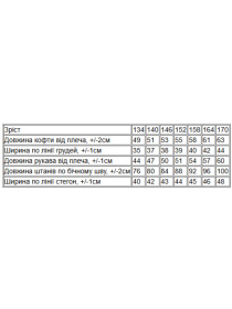 Пижама Носи своє модель 6412-030-temnij-asfalxt Фото