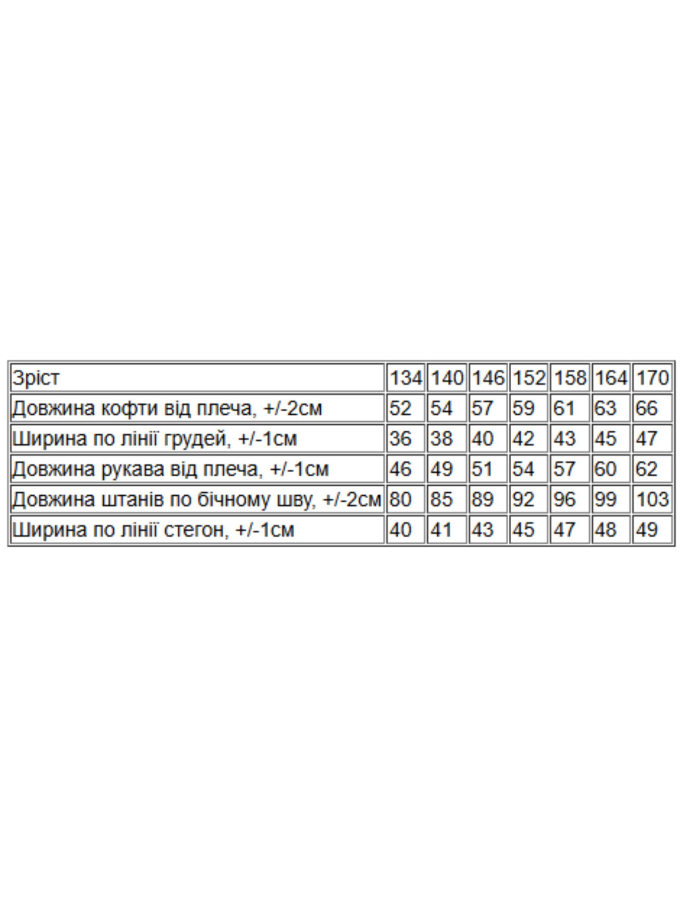 Пижама Носи своє модель 6352-030-temnij-graft Фото