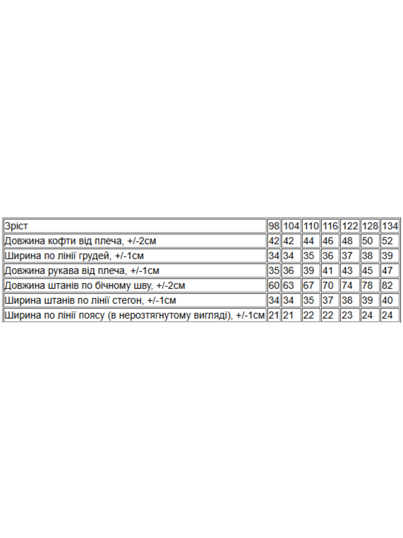 Спортивний костюм Носи своє модель 6063-023-33-7-svtlo-zhovtij-chorn-sinj Фото