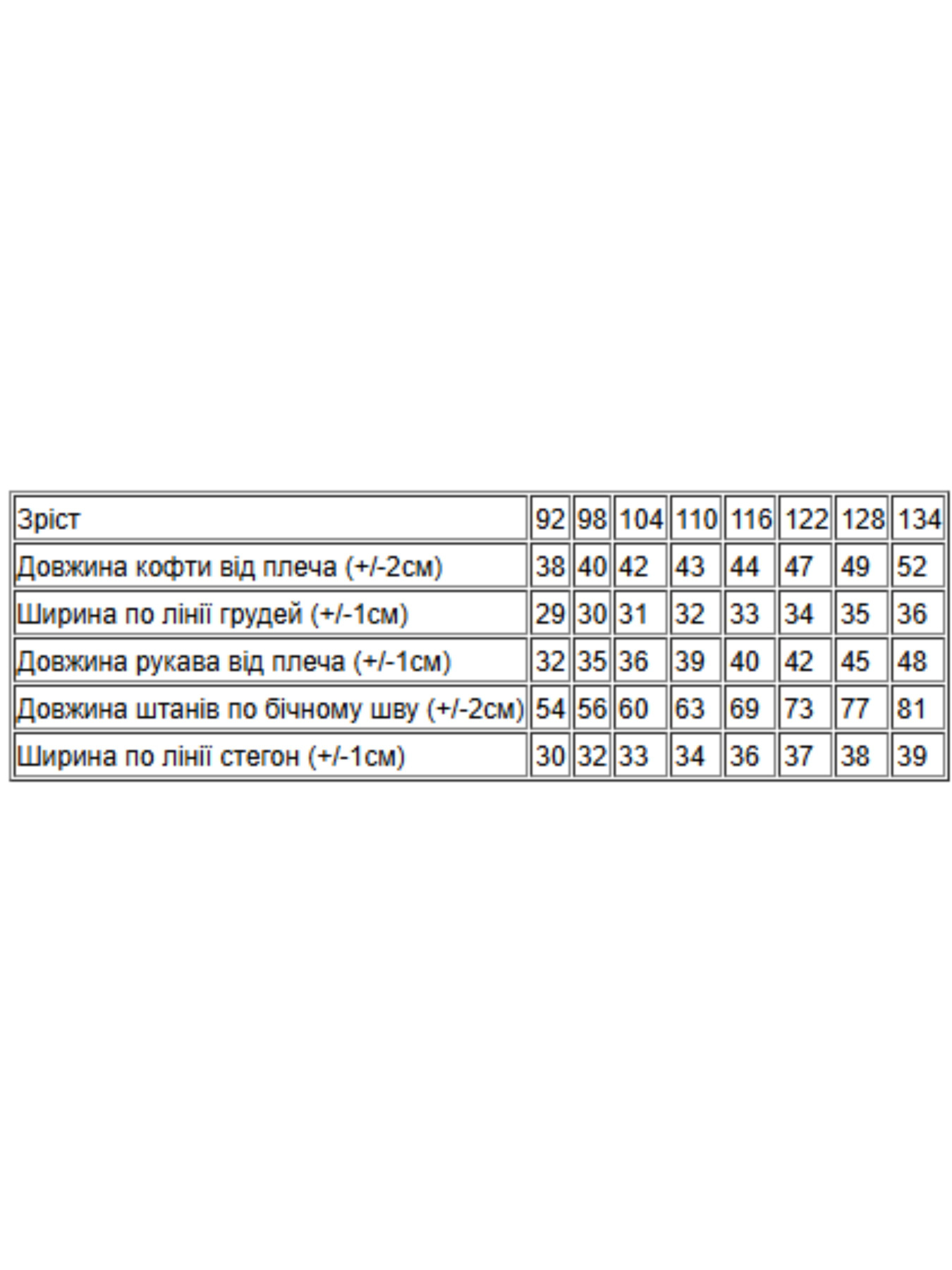 Пижама Носи своє модель 6076-024-4-1-kotiki-temno-srij Фото