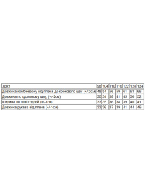 Пижама Носи своє модель 6167-035-5-mishka-na-sromu Фото