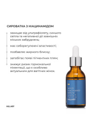 Мультисироватка для обличчя + Мультифункціональні патчі з ніацинамідом Hillary модель K2-11-036 Мультисироватка для обличчя + Мультифункціональні патчі з ніацинамідом Hillary модель K2-11-036 Фото