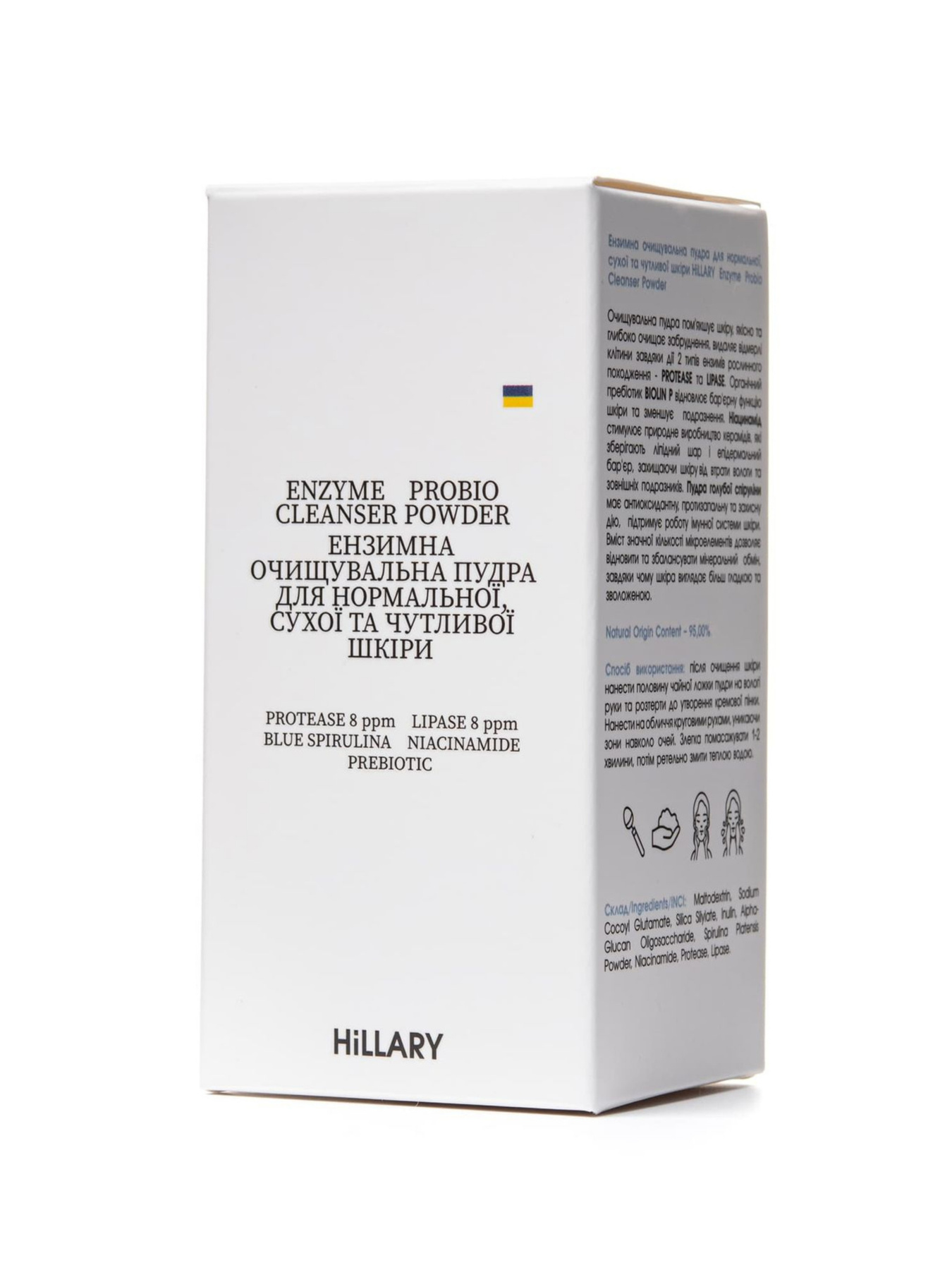 Набор Энзимное очищение и увлажнение для кожи нормального типа + Пенка Hillary модель K-11-215 Фото