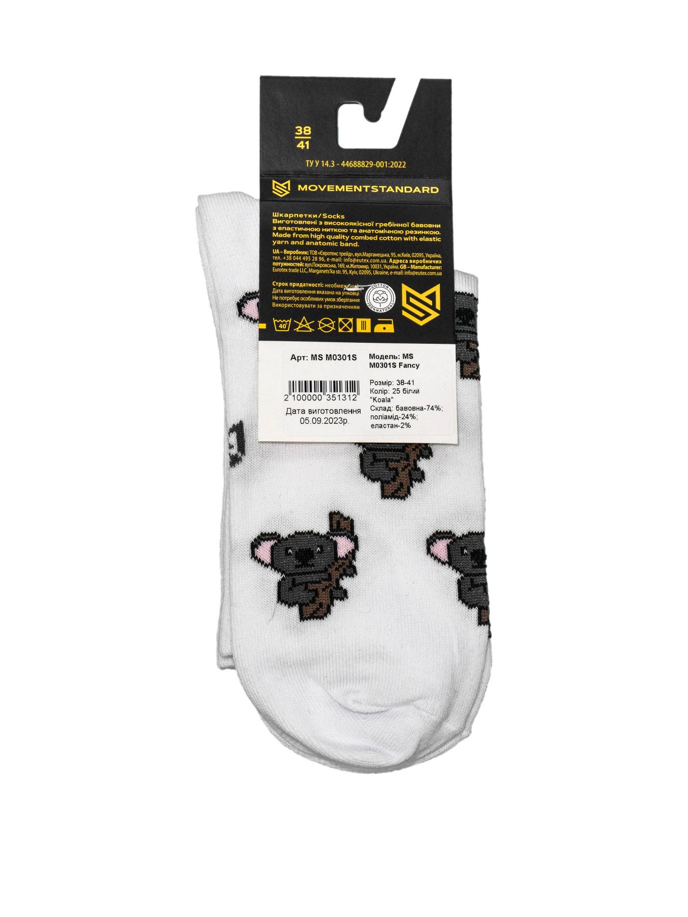 Носки MovementStandard Fancy "Koala" модель MS M0301S Фото