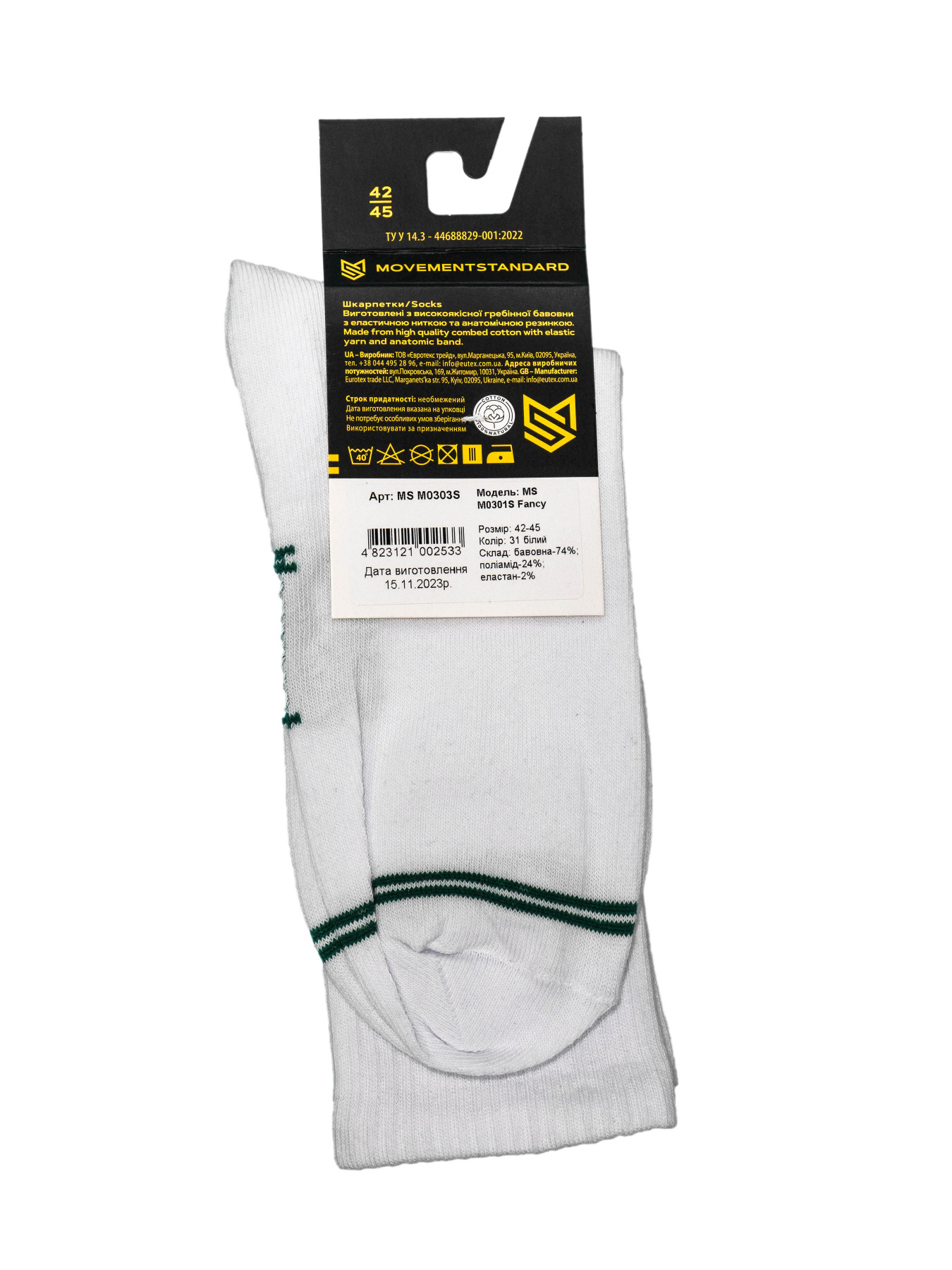 Носки MovementStandard Fancy MS модель MS M0303S Фото