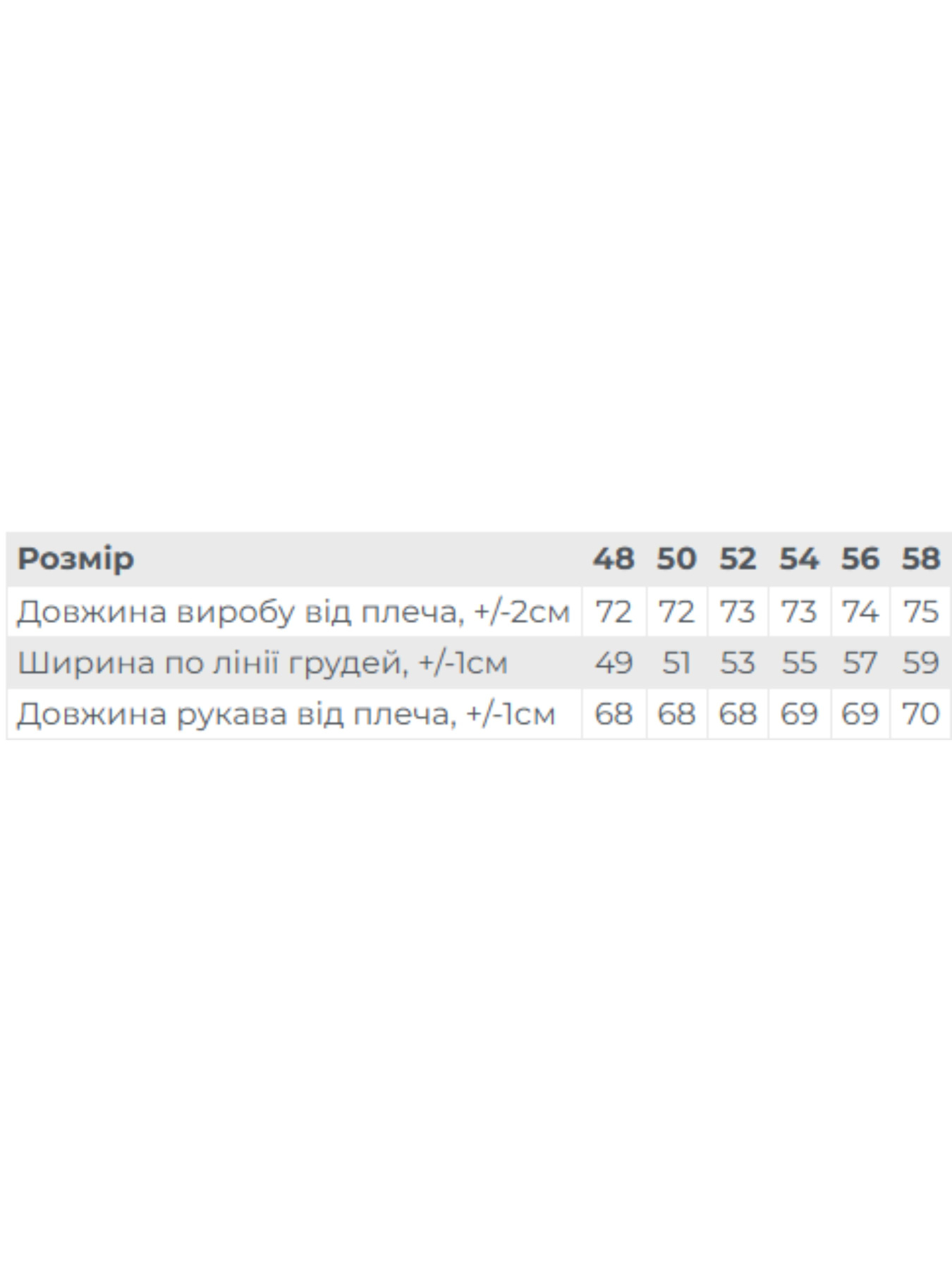 Водолазка Носи своє модель 8318-023-srij Фото