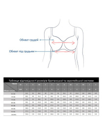 Спортивний топ Freya Active модель 4892TOS Фото