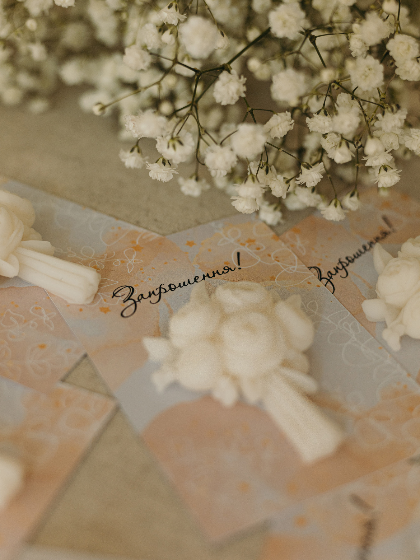 Свадебное приглашение из аромасаше "Букетик", из натурального оливкового воска. Candle Design модель 220.0002 Фото