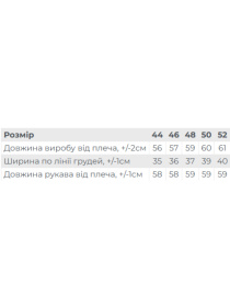 Лонгслів Носи своє модель 8387-019-stalevij-sinj Фото