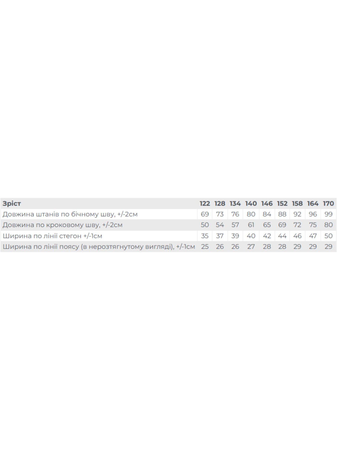 Джоггеры Носи своє модель 6231-025-svtla-kava Джоггеры Носи своє модель 6231-025-svtla-kava Фото