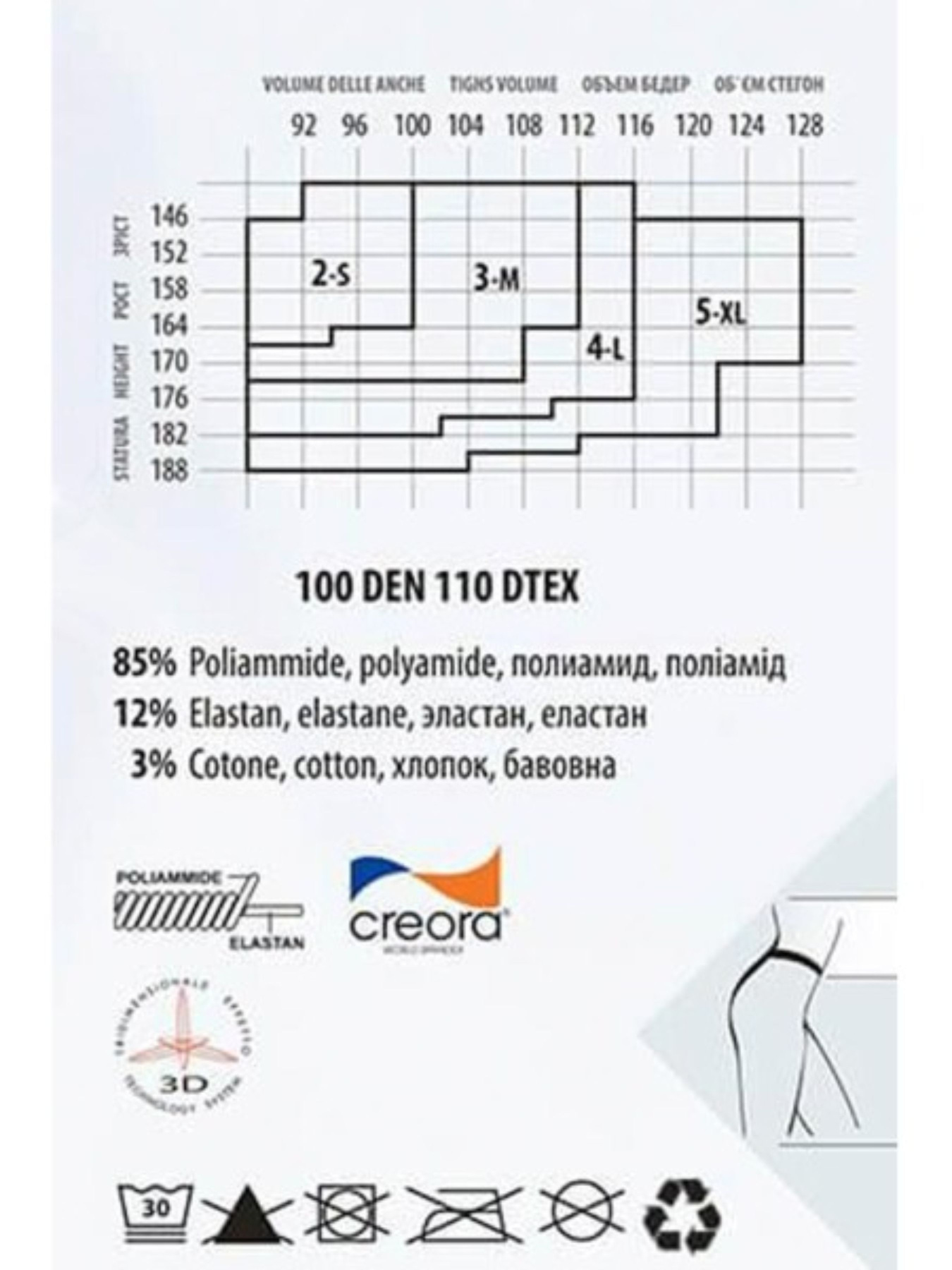 Колготи Giulia модель 4824092001129 Фото