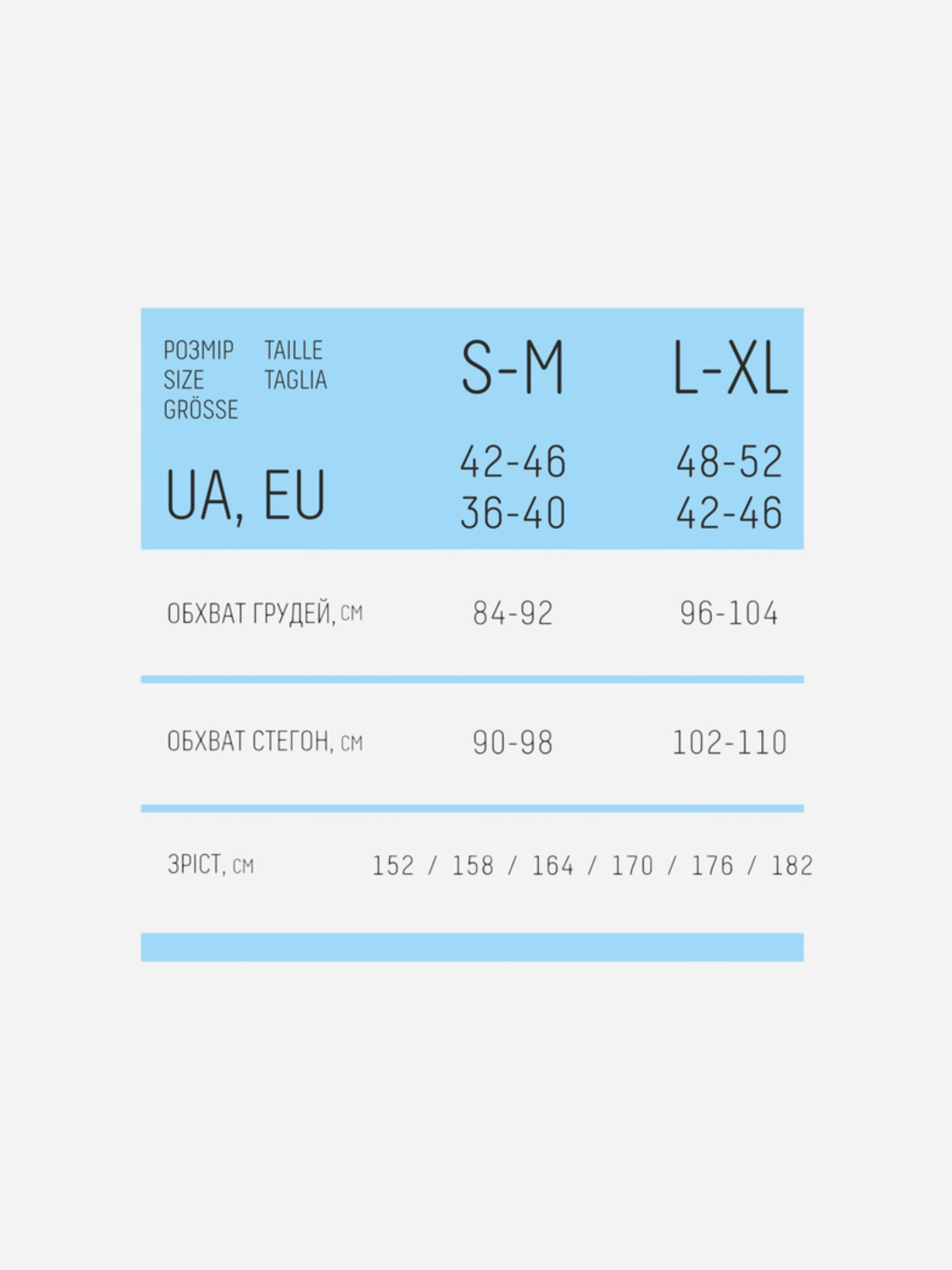 Топ Giulia модель 4823116914148 Фото