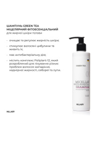 Комплекс для догляду за жирним типом волосся Hillary Perfect Care Hair Green Tea Hillary модель M-11-251 Комплекс для догляду за жирним типом волосся Hillary Perfect Care Hair Green Tea Hillary модель M-11-251 Фото