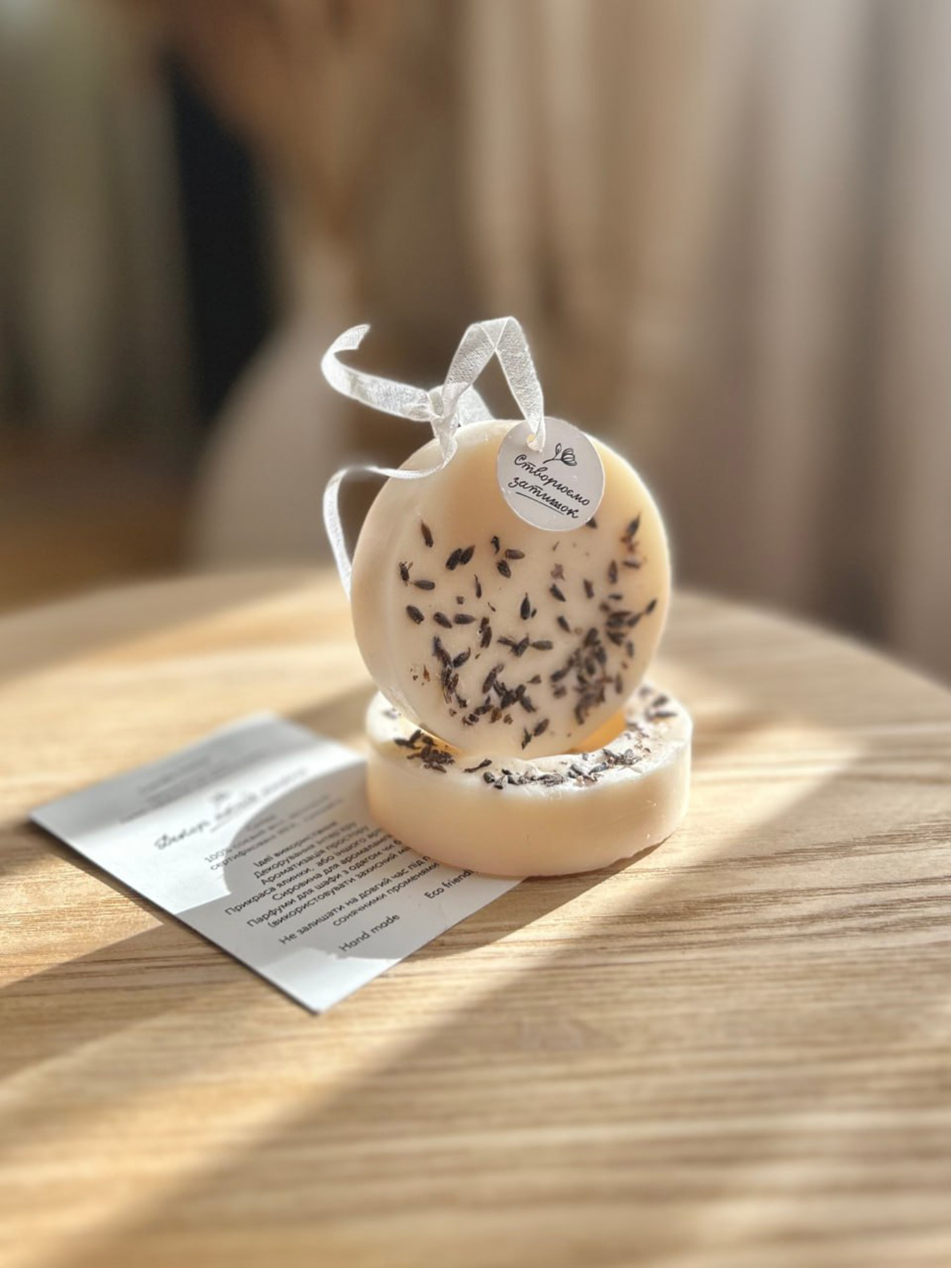 Аромасаше "Лавандовое кольцо", аромат - сушеные цветы (Лаванда), из натурального соевого воска Candle Design модель 160.2015 Фото